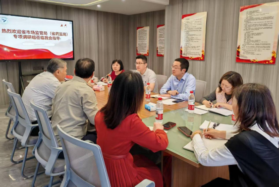 江西省市场监督管理局调研组莅临江西省药师协会 开展专项调研